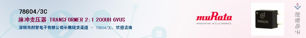 78604/3CӦ-ǵ