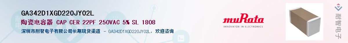 GA342D1XGD220JY02LӦ-ǵ