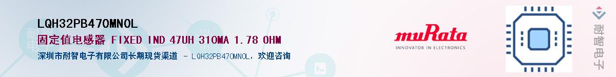 LQH32PB470MN0LӦ-ǵ