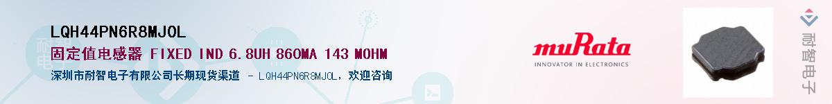 LQH44PN6R8MJ0LӦ-ǵ