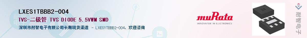 LXES1TBBB2-004Ӧ-ǵ
