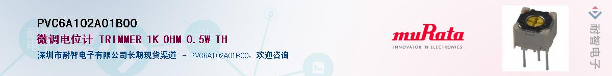 PVC6A102A01B00Ӧ-ǵ