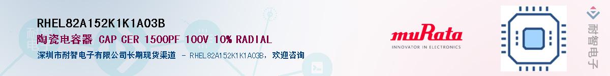 RHEL82A152K1K1A03BӦ-ǵ