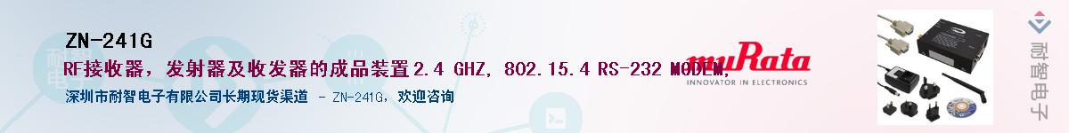 ZN-241GӦ-ǵ