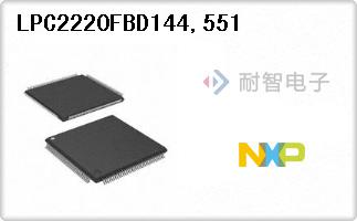 LPC2220FBD144,551