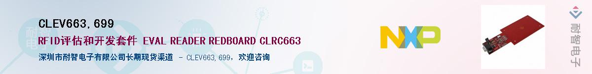 CLEV663,699Ӧ-ǵ