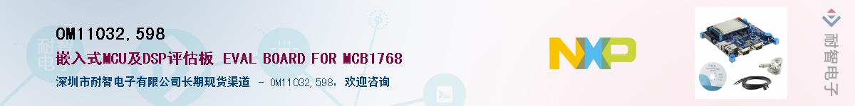 OM11032,598Ӧ-ǵ