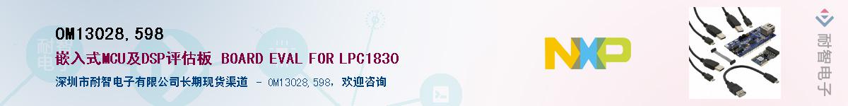 OM13028,598Ӧ-ǵ