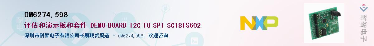 OM6274,598Ӧ-ǵ