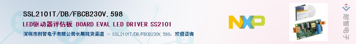 SSL2101T/DB/FBCB230V,598Ӧ-ǵ