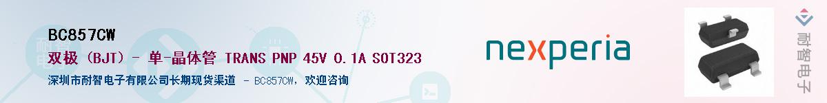 BC857CWӦ-ǵ
