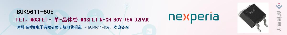 BUK9611-80EӦ-ǵ