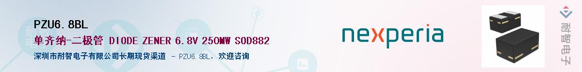 PZU6.8BLӦ-ǵ