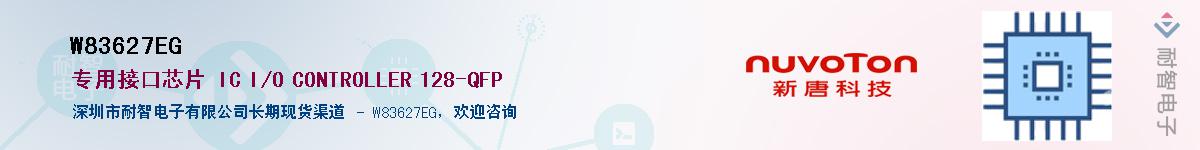 W83627EGӦ-ǵ