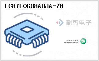 LC87F0G08AUJA-ZH