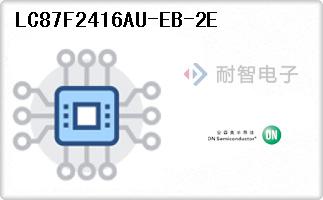 LC87F2416AU-EB-2E