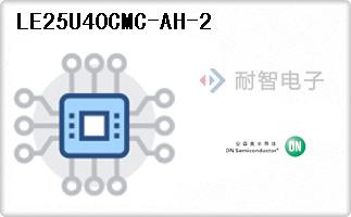 LE25U40CMC-AH-2