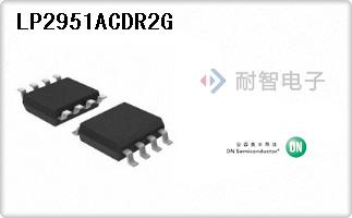 LP2951ACDR2G