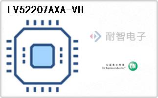 LV52207AXA-VH