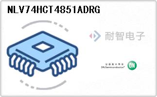 NLV74HCT4851ADRG