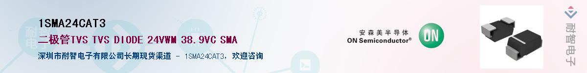 1SMA24CAT3Ӧ-ǵ