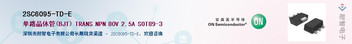 2SC6095-TD-EӦ-ǵ