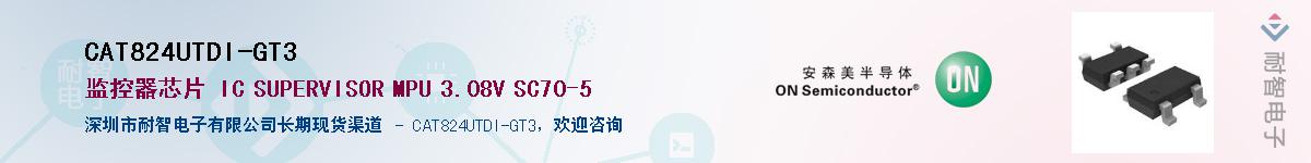 CAT824UTDI-GT3Ӧ-ǵ