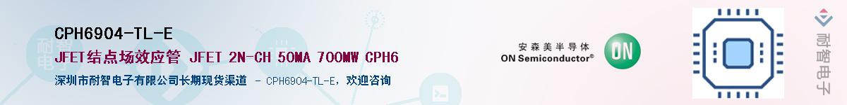 CPH6904-TL-EӦ-ǵ