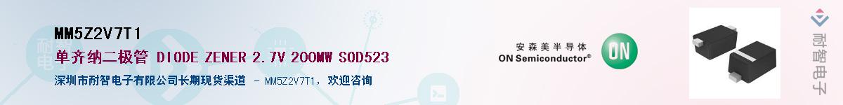MM5Z2V7T1Ӧ-ǵ