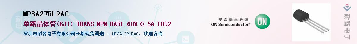 MPSA27RLRAGӦ-ǵ