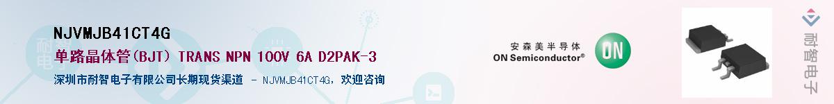 NJVMJB41CT4GӦ-ǵ