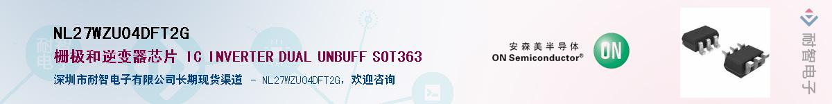 NL27WZU04DFT2GӦ-ǵ