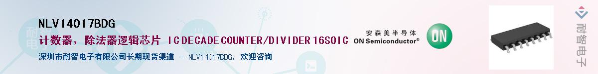 NLV14017BDGӦ-ǵ