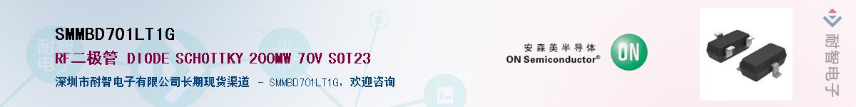 SMMBD701LT1GӦ-ǵ