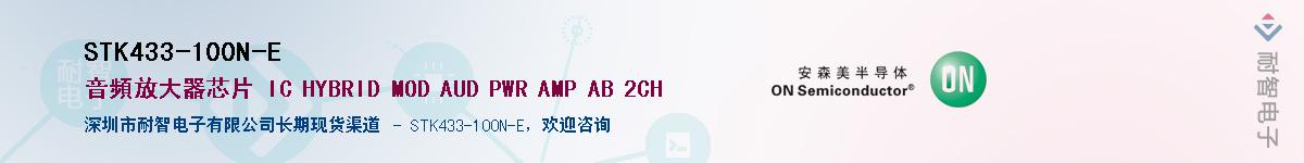 STK433-100N-EӦ-ǵ