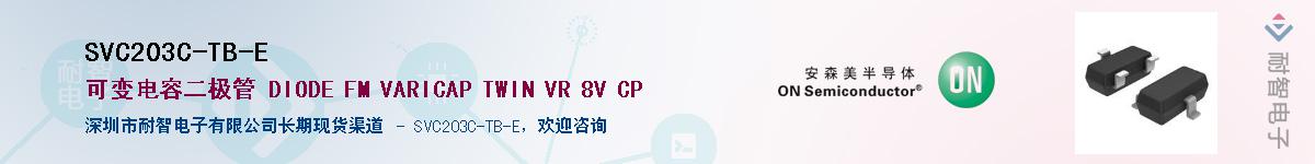 SVC203C-TB-EӦ-ǵ