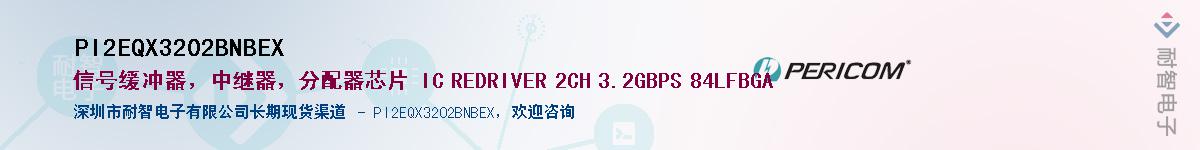 PI2EQX3202BNBEXӦ-ǵ