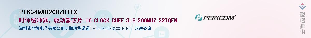 PI6C49X0208ZHIEXӦ-ǵ