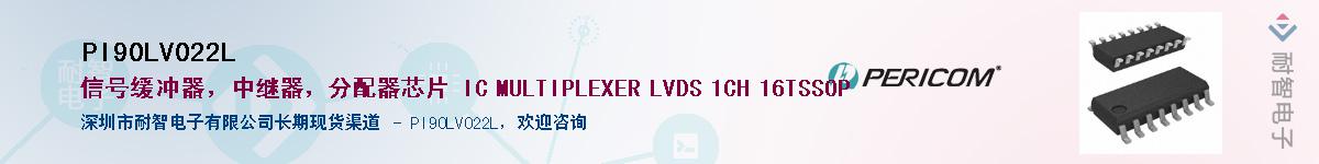 PI90LV022LӦ-ǵ
