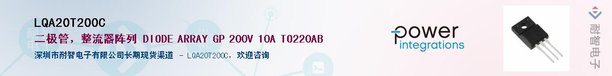 LQA20T200CӦ-ǵ