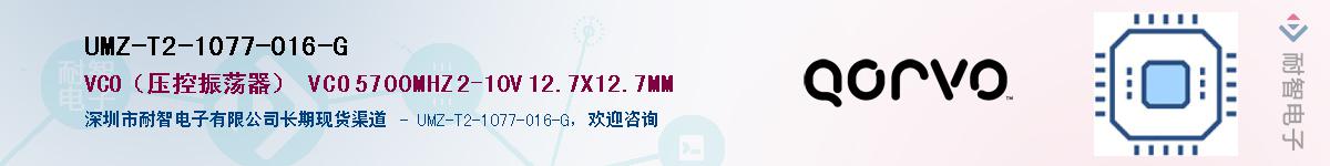 UMZ-T2-1077-O16-GӦ-ǵ