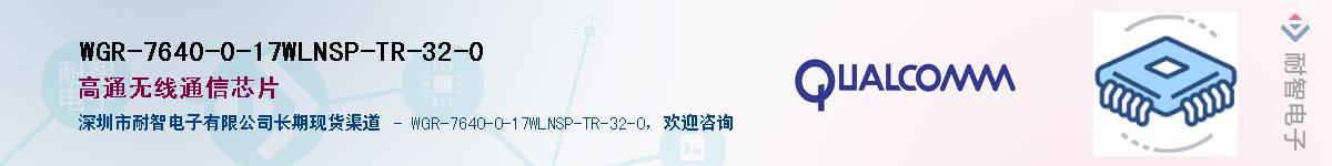 WGR-7640-0-17WLNSP-TR-32-0Ӧ-ǵ