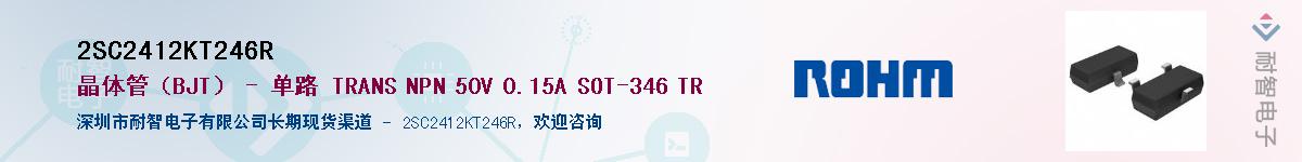 2SC2412KT246RӦ-ǵ