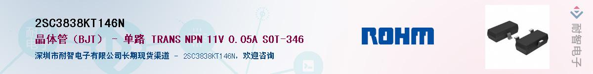 2SC3838KT146NӦ-ǵ