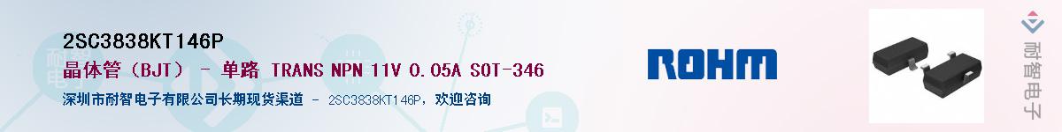 2SC3838KT146PӦ-ǵ