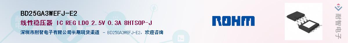 BD25GA3WEFJ-E2Ӧ-ǵ