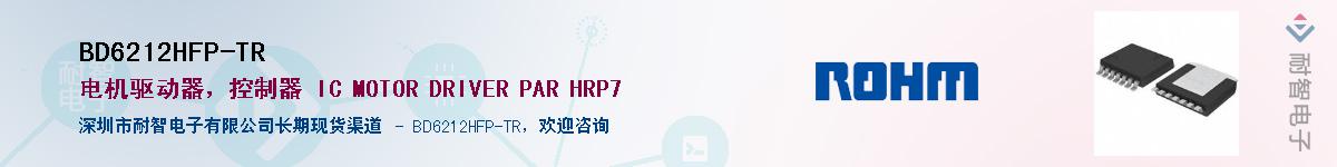 BD6212HFP-TRӦ-ǵ