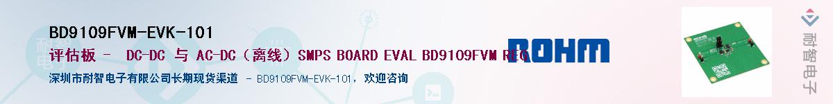 BD9109FVM-EVK-101Ӧ-ǵ