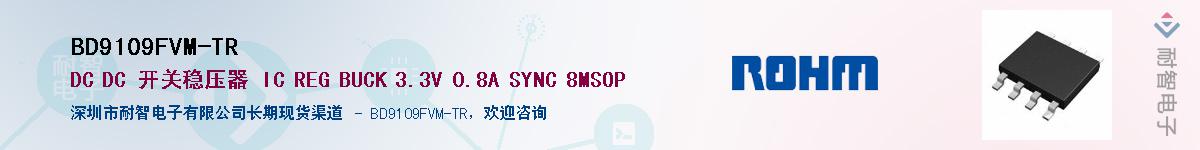 BD9109FVM-TRӦ-ǵ