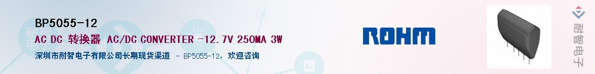 BP5055-12Ӧ-ǵ